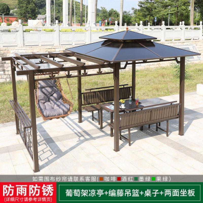 森美人凉亭葡萄架别墅庭院户外室外楼顶铁艺铝合金组装阳光房花园遮阳棚 葡萄架凉亭+藤编吊椅+2面椅+桌