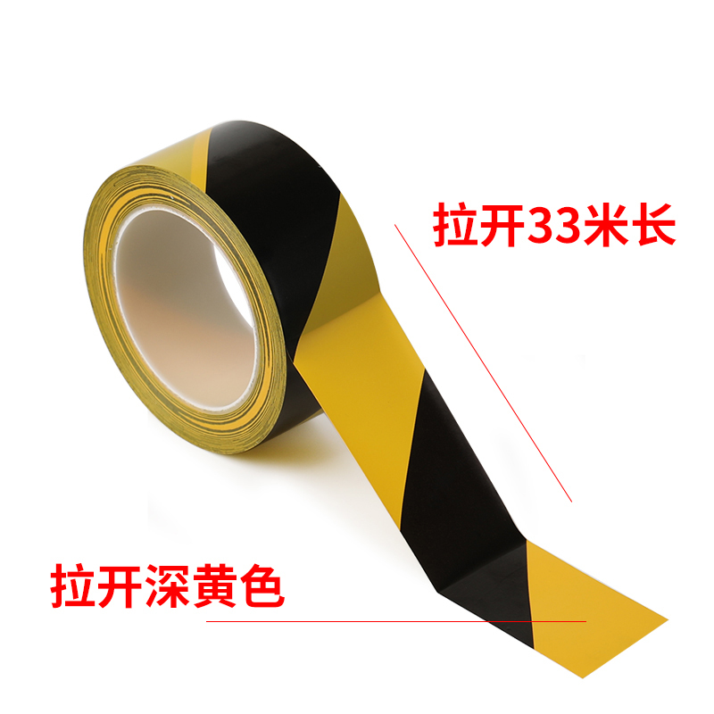 48MM*22M 红色 地板胶