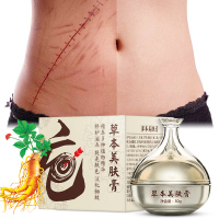 妍瑟本美肤疤痕膏修复膏 手术疤痕修复霜烧伤凹凸痘疤痘手术增生疤剖腹产孕妇修痕护肤男女通用