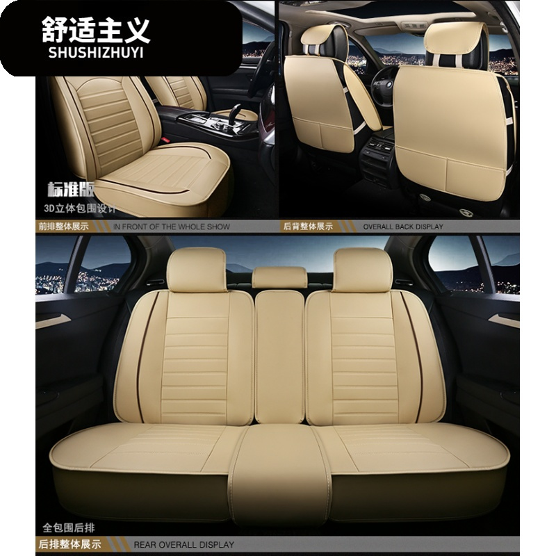 江淮瑞风S3座套全包二代专用S2 S5和悦RS三厢B15幻速皮革汽车坐垫