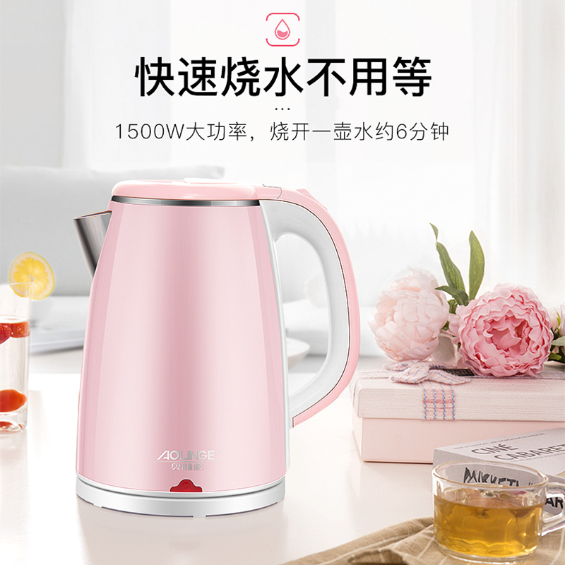 奥林格(AOLINGE) HW-200C家用电热水壶全自动断电304不锈钢电热烧水壶开水壶热水壶防干烧煮茶器2L 静谧粉