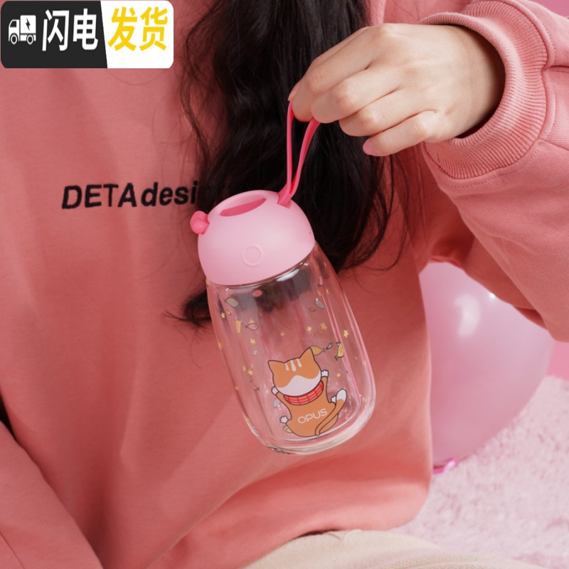 三维工匠双层玻璃杯透明水杯女随手杯韩国清新可爱家用便携过滤茶杯子