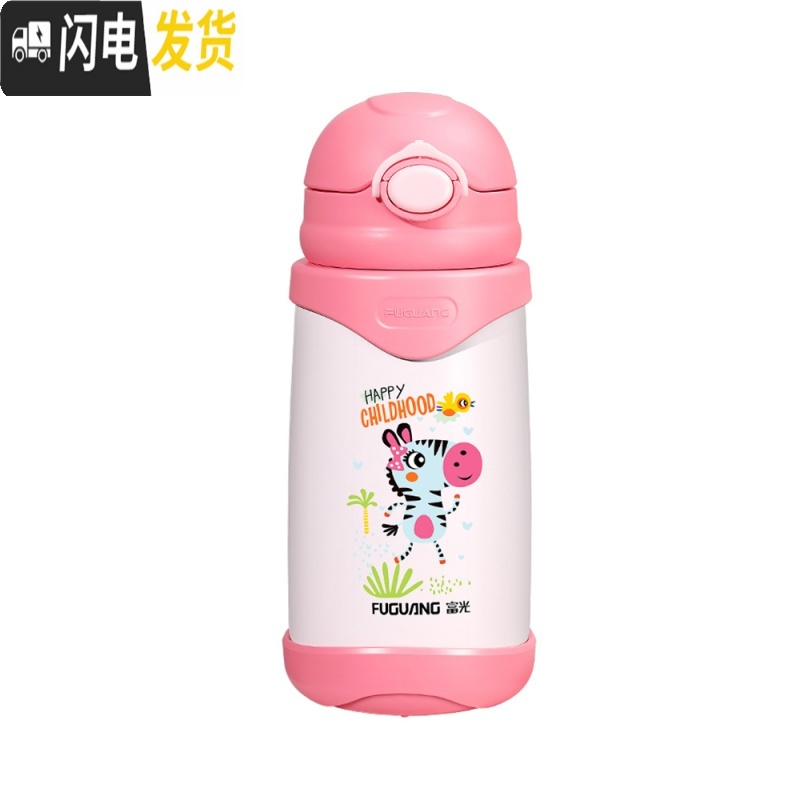 三维工匠儿童保温杯带吸管防摔幼儿园小孩男女宝宝水杯不锈钢学生水壶 可爱粉高清大图