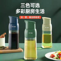 炊大皇玻璃油壶家用倒装油瓶厨房防漏大容量油罐自动开合酱油醋瓶YH01YD