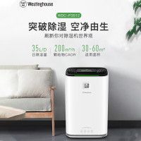 美国西屋(Westinghouse)除湿机WDC-P3512家用抽湿机