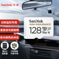 闪迪（SanDisk）128GB TF（MicroSD）存储卡 行车记录仪&安防监控专用内存卡 高度耐用 家庭监控.