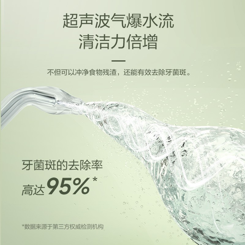 松下冲牙器EW-DJ43-P 360度旋转刷头 150ml水箱 防水设计 清洁模式 通用型个护好物高清大图