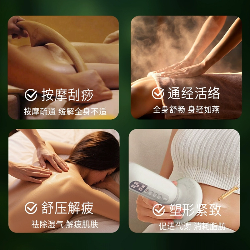 北京同仁堂全身按摩生姜精油发热通经络舒缓精华液肩颈开背刮痧推拿驱寒3瓶高清大图