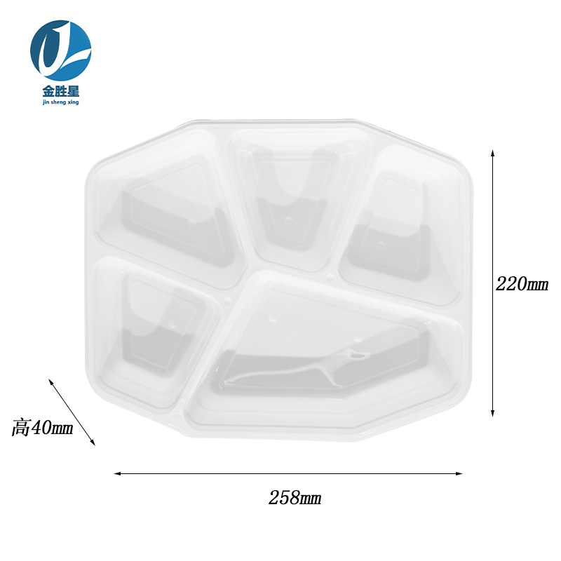 金胜星J085 一次性防盗方五格 1300ml 白底透明盖 100套/箱 白色