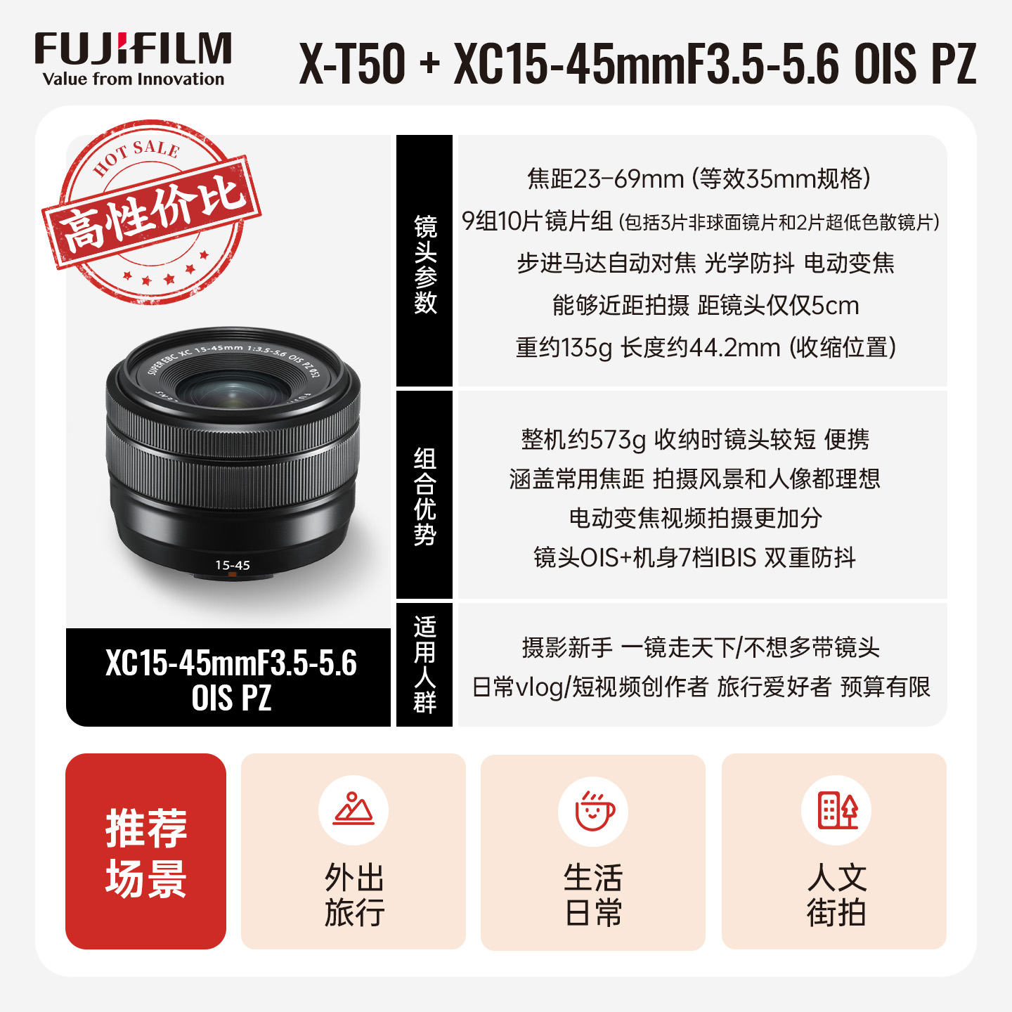 富士X-T50微单相机X-T50/XC15-45mm经典黑标配4K数码高清学生vlog复古文艺视频防抖富士xt50高清大图