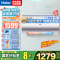 海尔(Haier)60升电热水器电储水式家用3300W变频速热镁棒免更换WiFi人感交互净水洗DK5 60升[3-4人]
