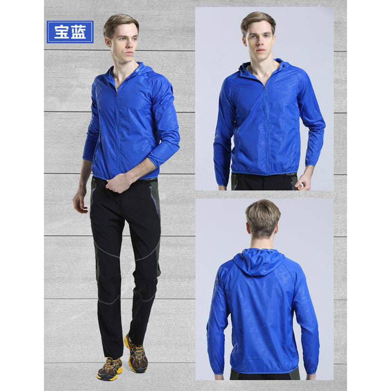 京嘉(JINGJIA) 可定制 防晒衣 连帽设计 防水轻薄防晒服 多色可选 尺码备注