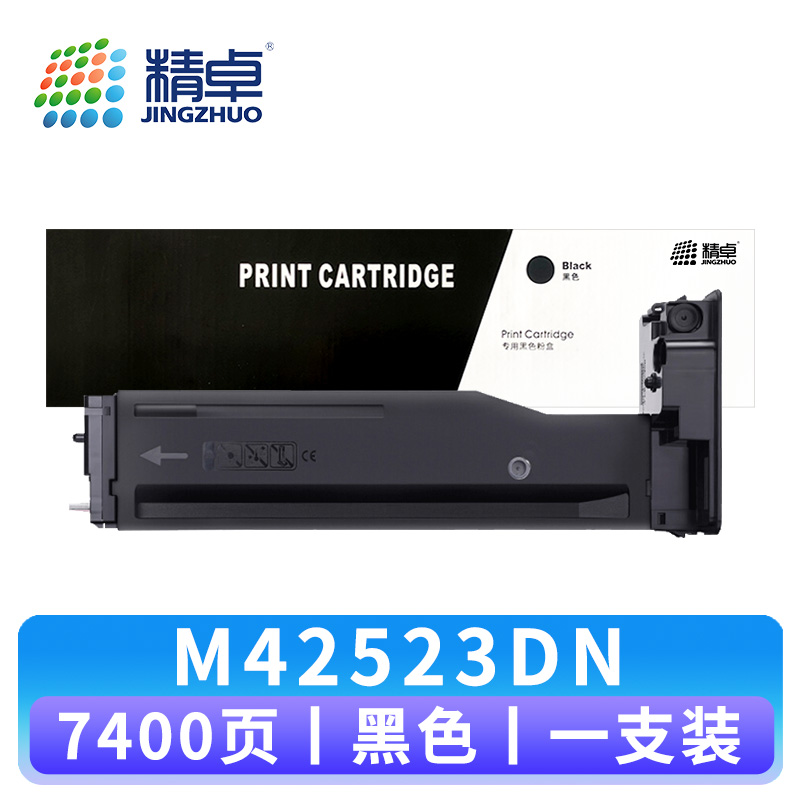 精卓 硒鼓M42523DN 支高清大图