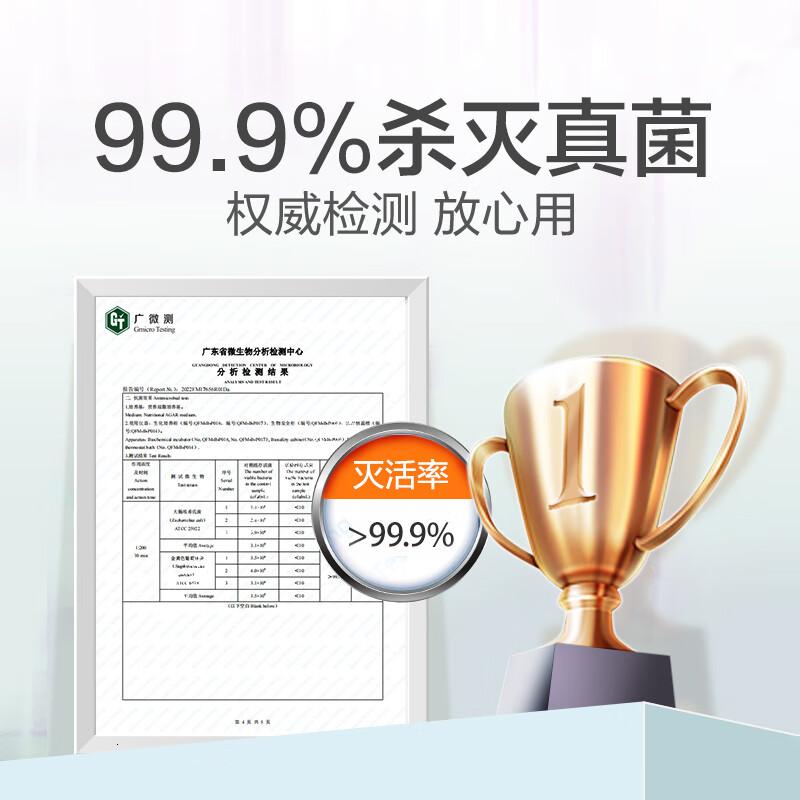 滴露(Dettol)衣物内衣消毒除菌液750ml99.9%灭真菌细菌儿童可用配内衣裤洗衣液高清大图