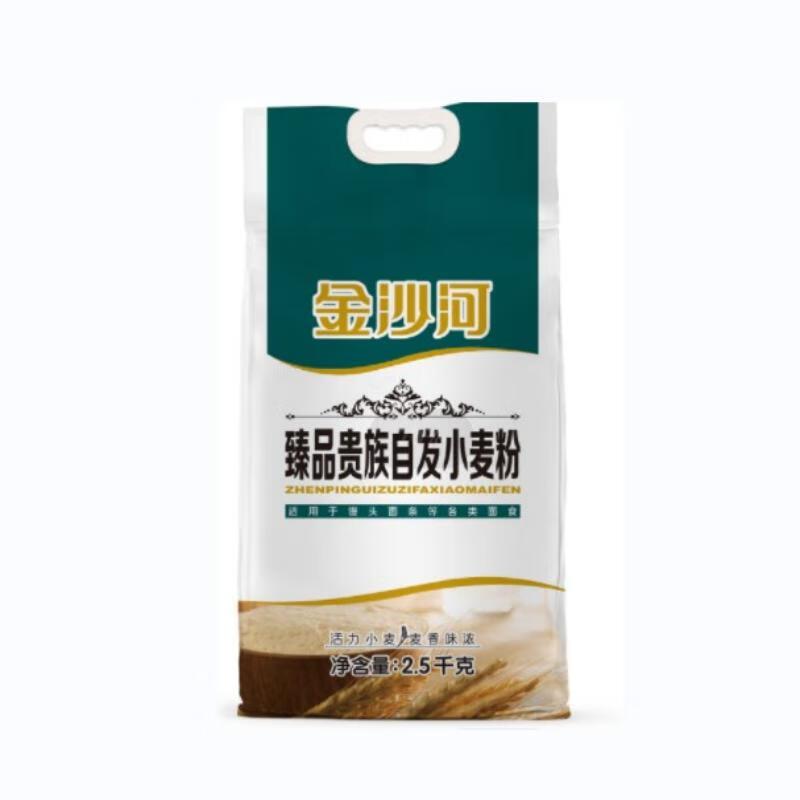 金沙河臻品贵族自发小麦粉2.5公斤