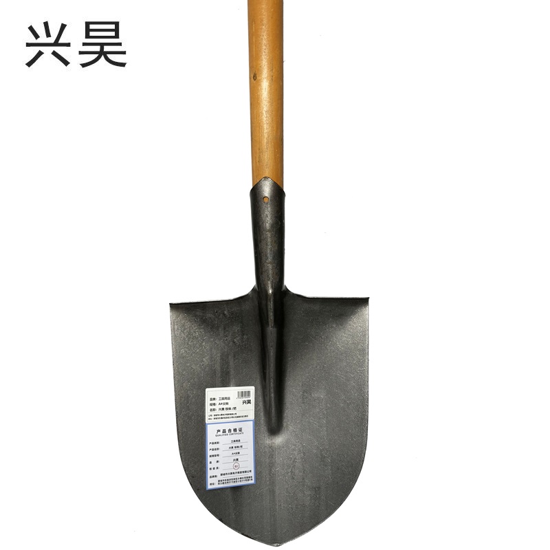 兴昊 铁锹/把 A#尖锹