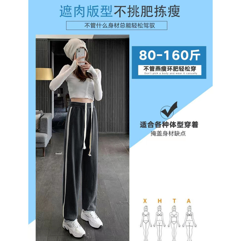 唐狮休闲运动裤女侧边条束脚卫裤休闲长裤春夏季款卫裤运动长裤女