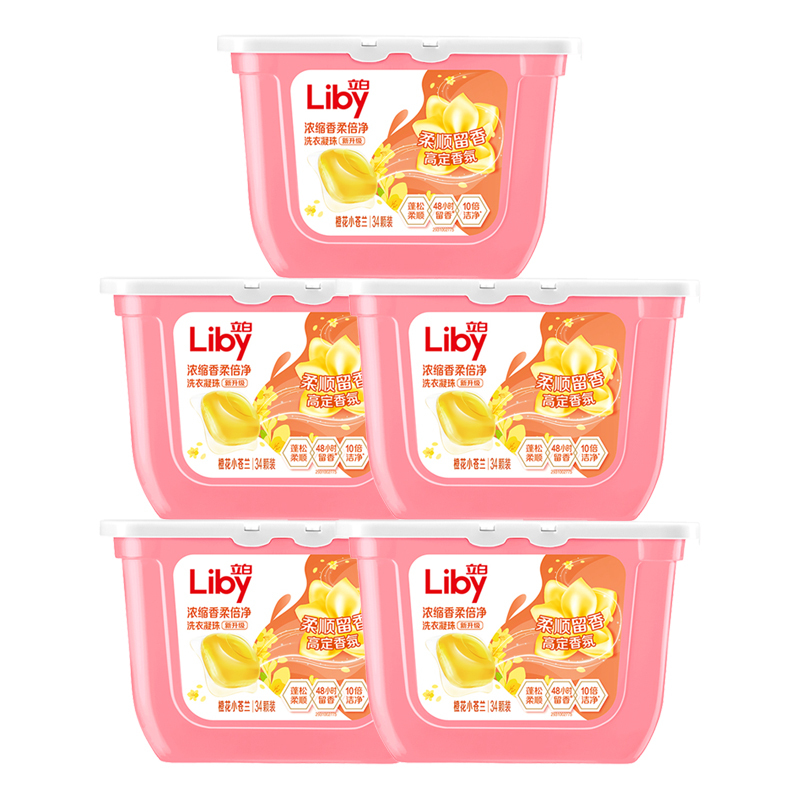 立白洗衣凝珠柔顺留香香柔倍净浓缩型洗衣液小苍兰凝珠272g*5盒