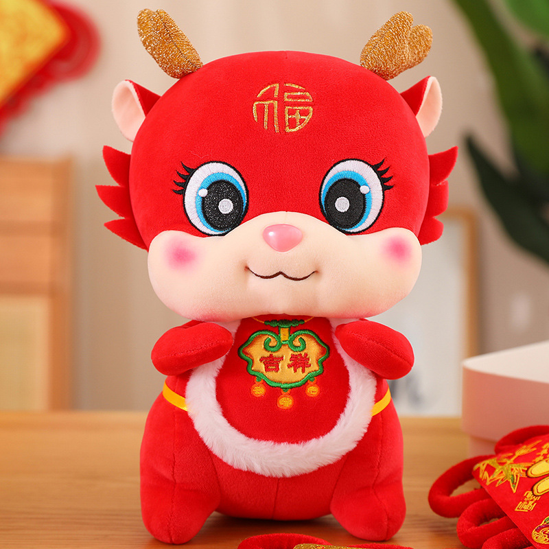龙年吉祥物生肖龙布艺公仔红色龙宝宝公仔3032cm视频