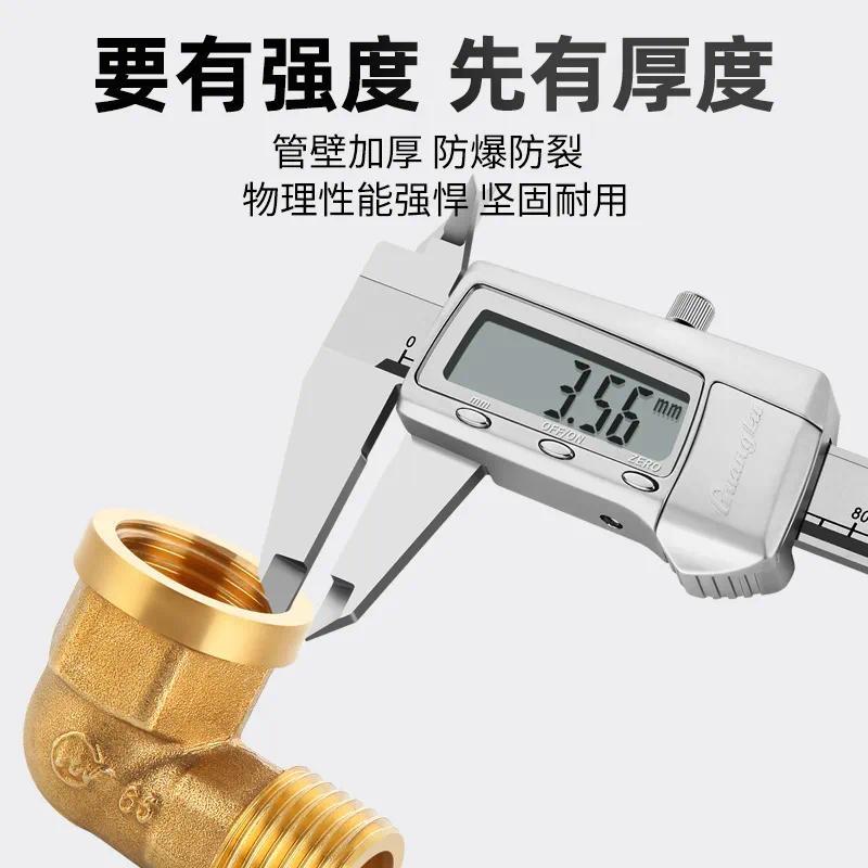 全铜弯头弯管内外牙管件水管接头配件【单位：3个/组】-4分双内丝弯头45克