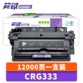 简微硒鼓CRG333 支