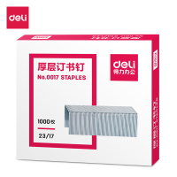得力0017厚层订书钉23/17(1000枚/盒)0017*10
