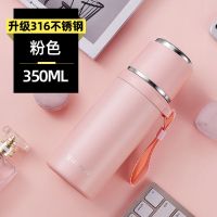 保康保温杯女316不锈钢水杯高档学生韩版简约男便携儿童可爱杯子 粉色(316不锈钢) 350ML