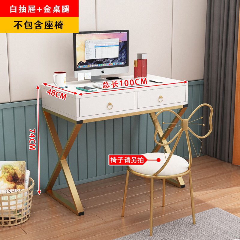 白色电脑台式桌欧式80CM书桌家用轻奢简约办公桌带抽屉学生写字台 100CM金腿+白抽屉（N100）