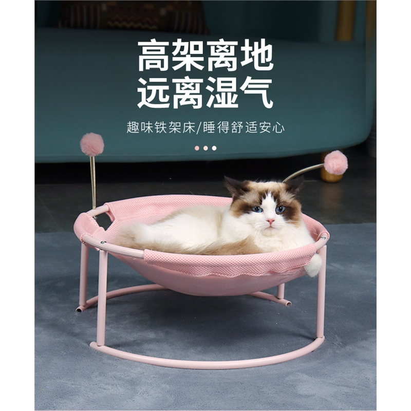 吊篮猫窝四季通用米妮夏季猫床网红公主猫咪窝可拆洗夏天凉窝宠物用品报价 参数 图片 视频 怎么样 问答 苏宁易购