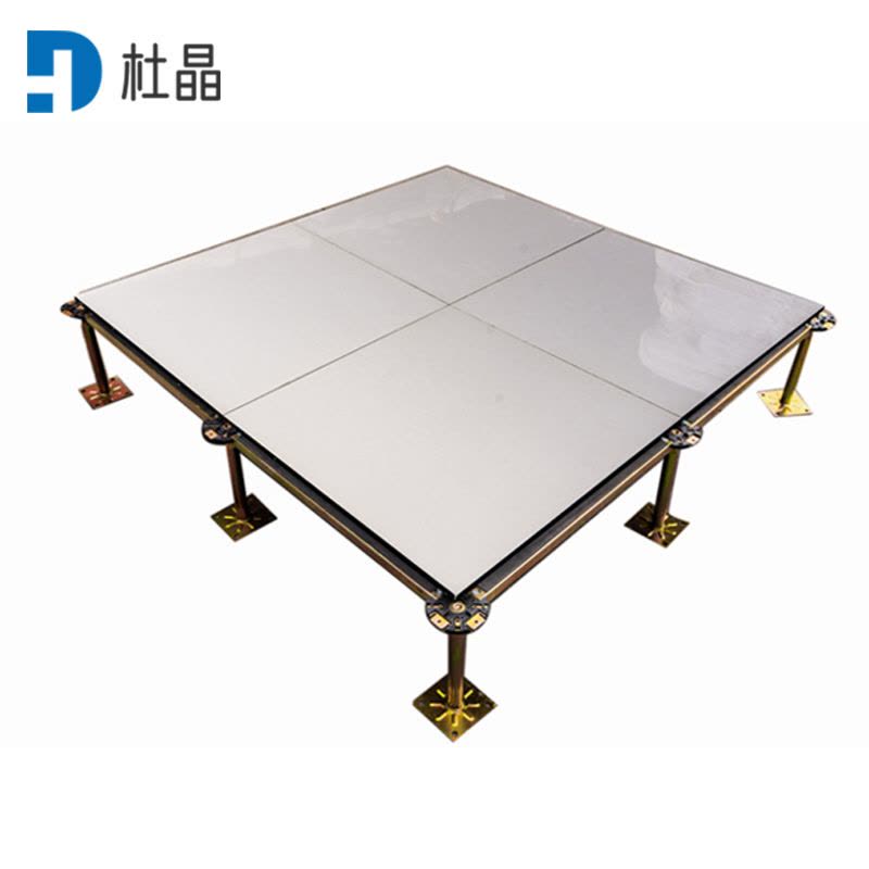 杜晶 DJ-ADB-40象牙白陶瓷全钢架空活动地板600*600*40机房监控室防静电地板一平方图片
