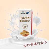 [18盒]雪兰 花生牛奶整箱 花生奶复合蛋白质饮料 儿童早餐牛奶饮料 200*18