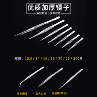 谋福 不锈钢镊子圆头工具带齿大镊子敷料镊 20CM直圆头