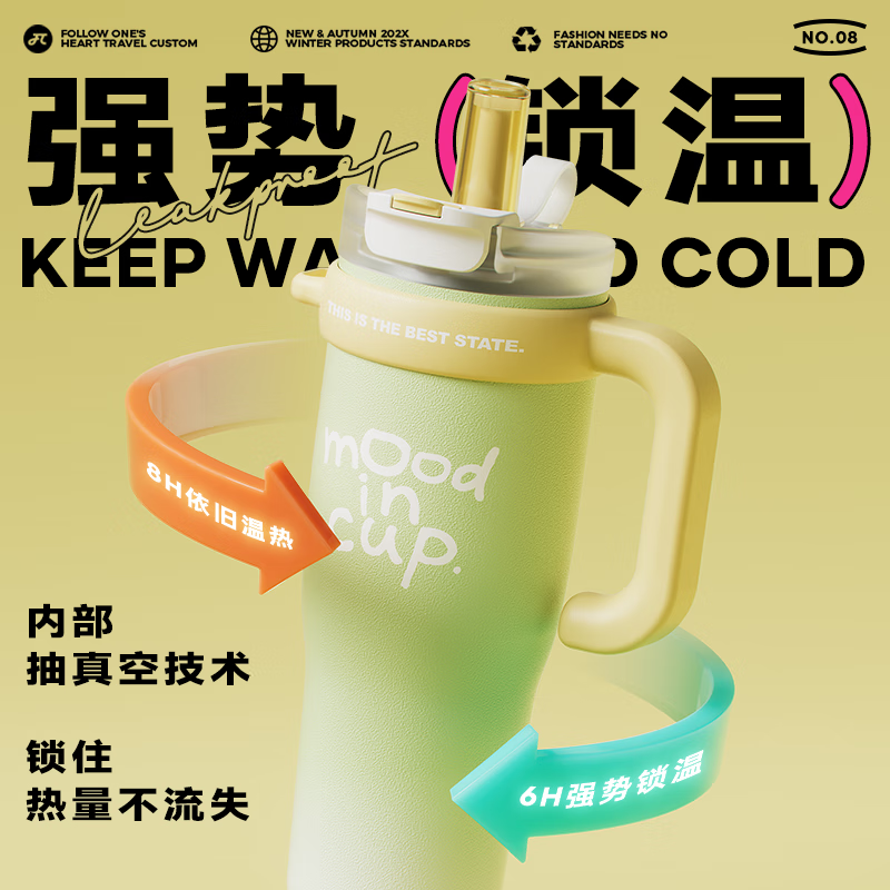 物生物(RELEA)大力水守陶瓷内胆保温杯把手款1300ml-青梅起泡酒