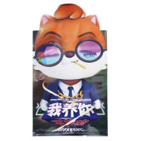 三只松鼠零食礼包小吃组合萌宠大礼包1008g/10袋(包装随机)