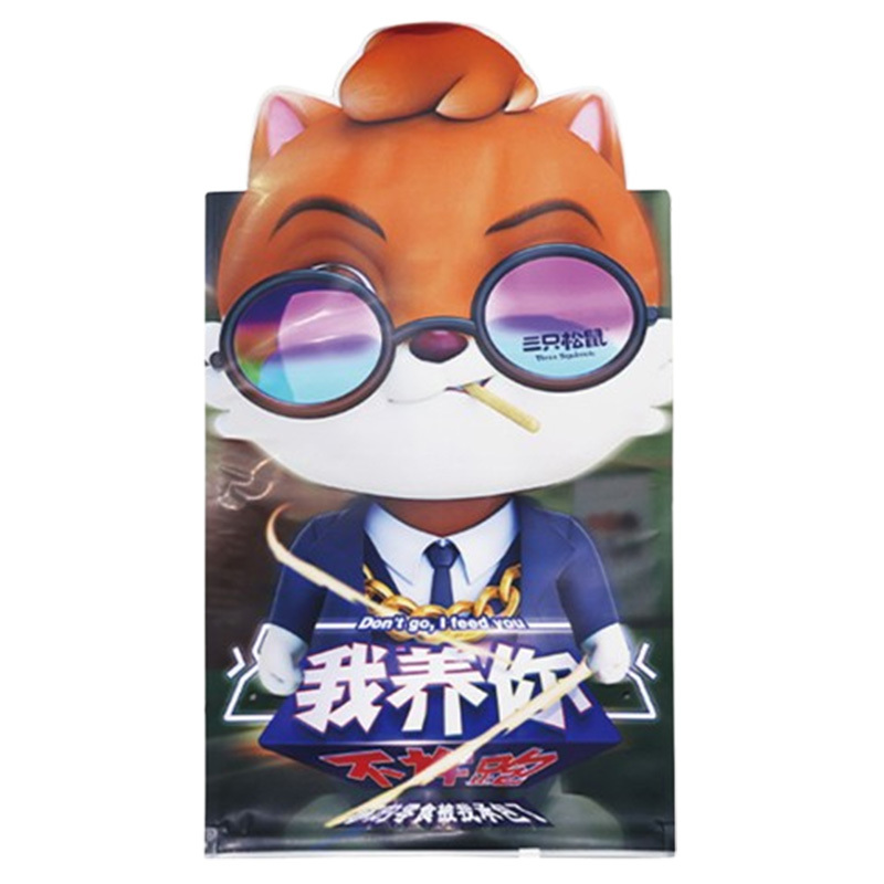 三只松鼠零食礼包小吃组合萌宠大礼包1008g/10袋(包装随机)