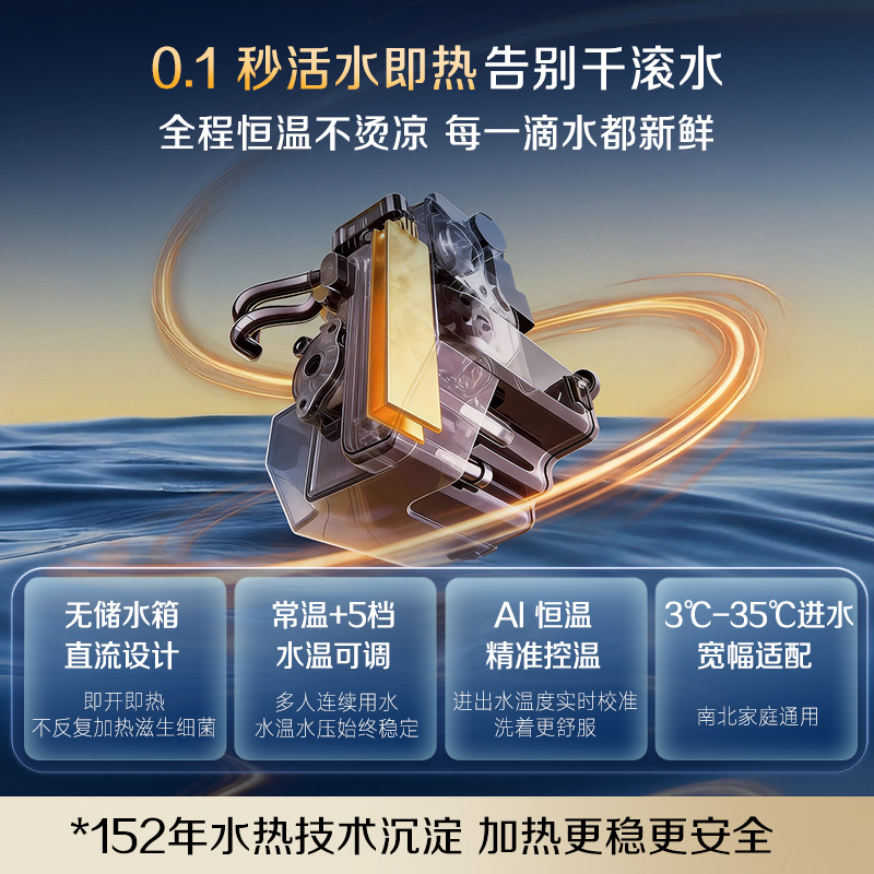 AO史密斯智能马桶盖 AZF1001-Y03高清大图