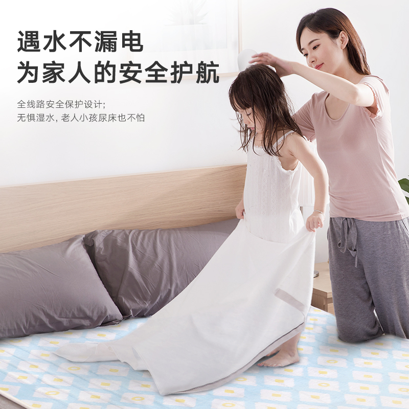 彩虹(RAINBOW)电热毯(1.8米*1.5米)双人双控家用防水电褥子四档定温排潮除湿智能温控非水暖毯S1518H-4