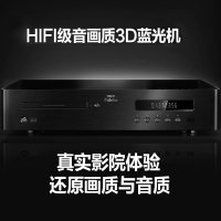 Philips/飞利浦 BDP9700 高清蓝光DVD影碟机3D高清播放器家用办公用