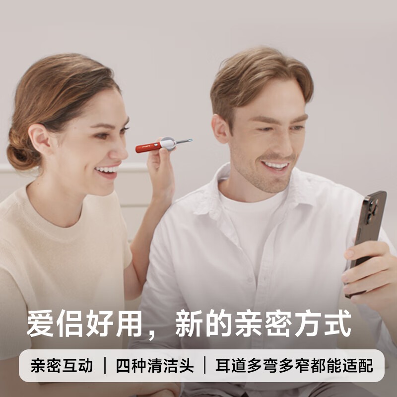 bebird蜂鸟智能可视洁耳仪 R37R(礼盒款)_高清大图