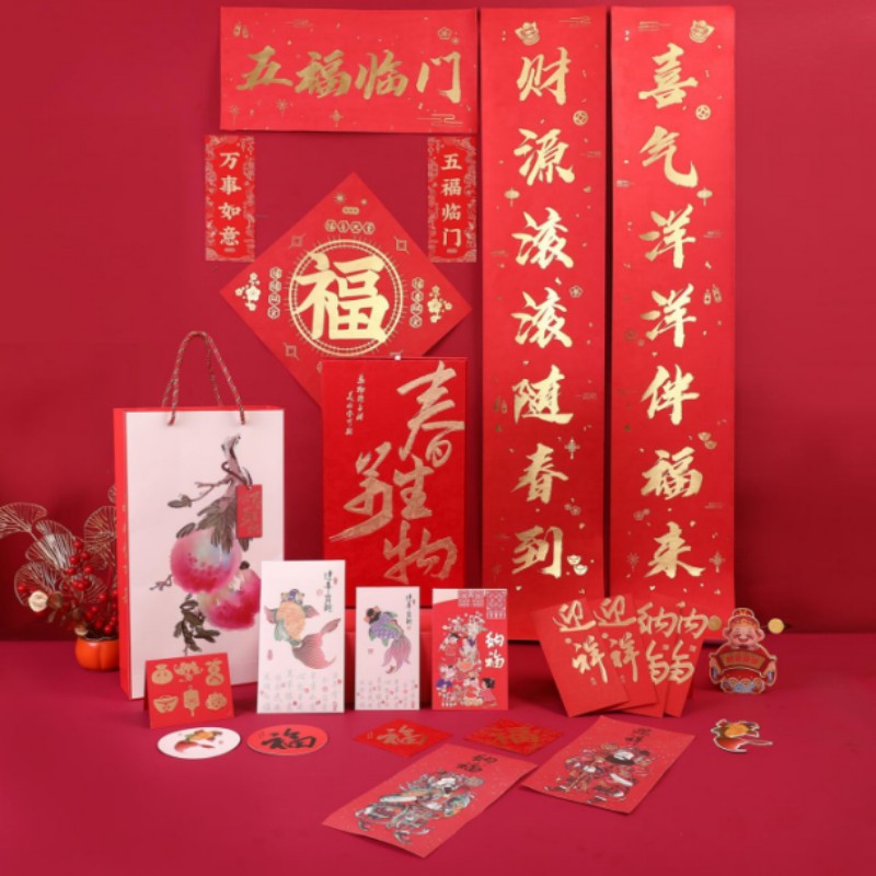 连联红 春生万物-五福临门对联春联套装喜气洋洋伴福来 财源滚滚随春到