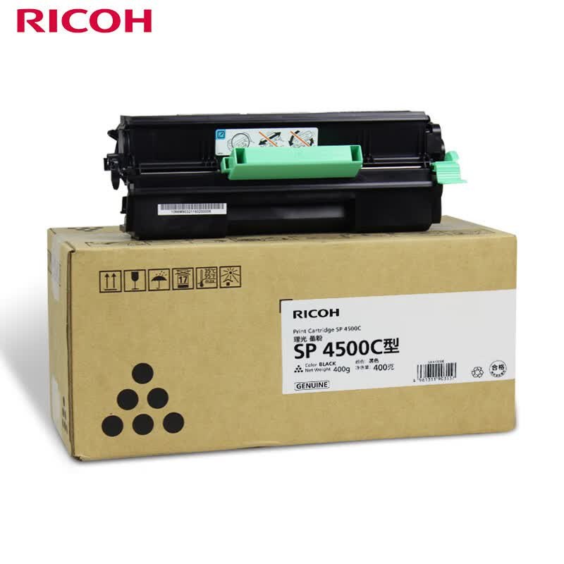 理光(Ricoh)SP 4500C 黑色墨粉盒 6000页 适用于SP 3600DN/4510DN/ 3610SF