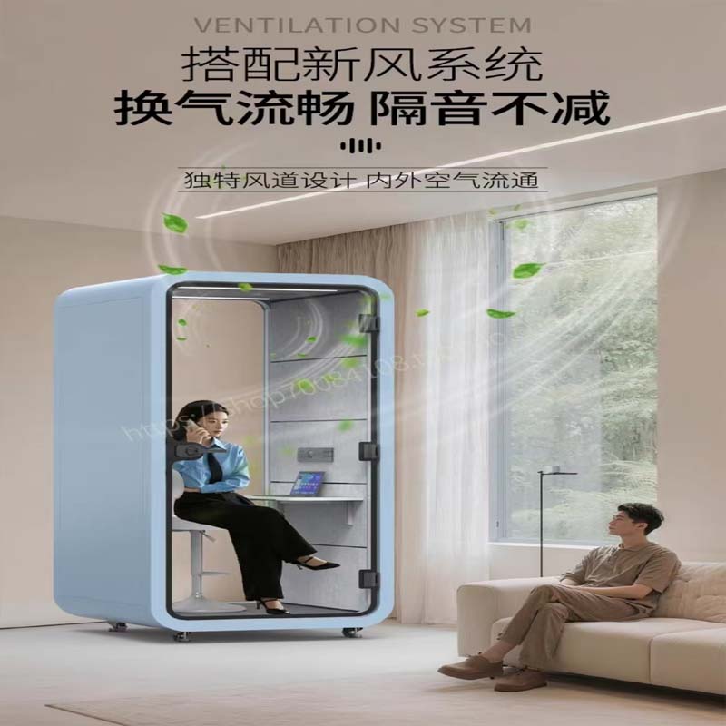 静音仓 静音工坊 隔音房静音仓电话亭移动隔音房直播间洽谈室录音棚钢琴隔音房,定制高端款110*110*230下单高清大图