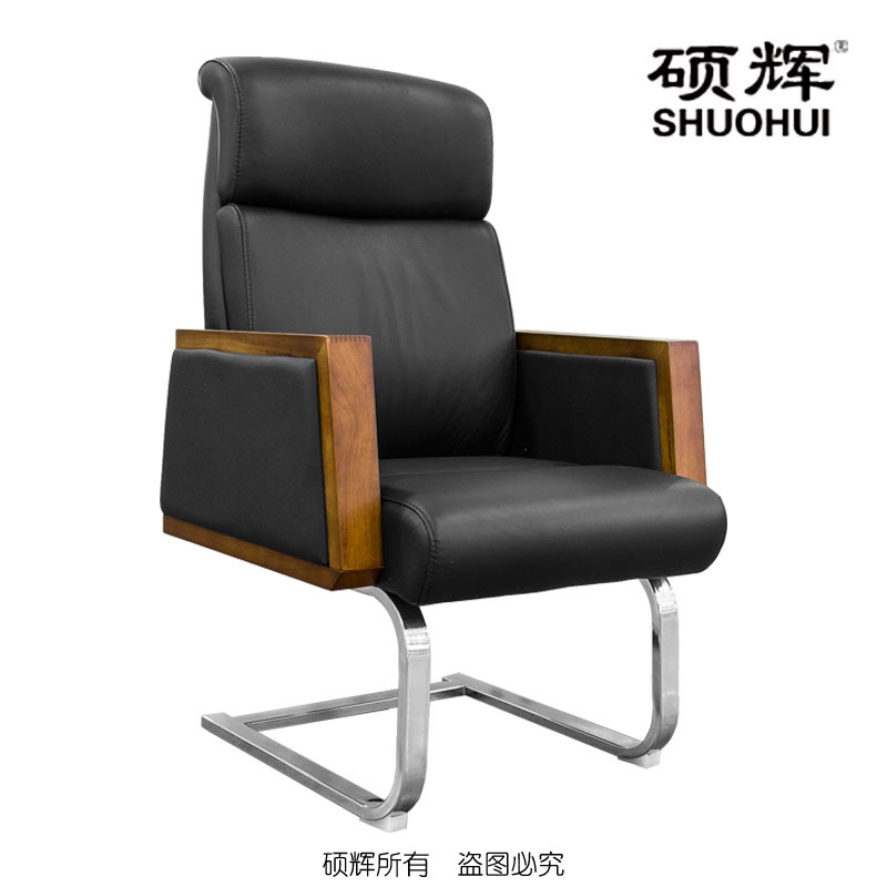 [硕辉]DA-2054C弓形椅 牛皮实木老板办公椅 650*750*1070mm