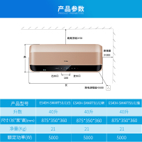海尔电热水器40升 WIFI/APP智控预约夜电速热开机即洗1级能效大水量防电墙