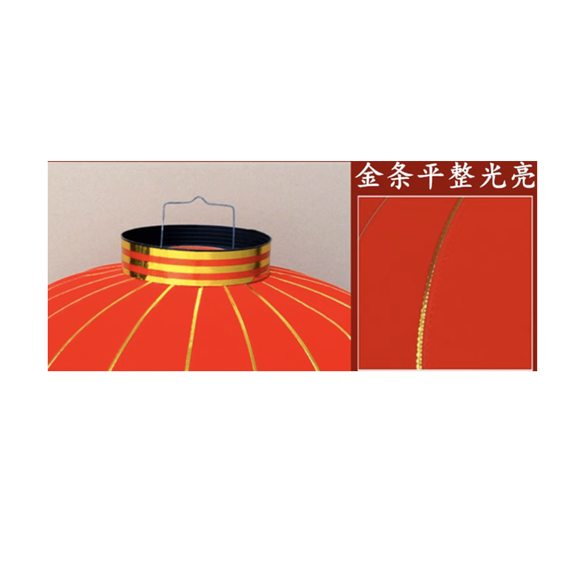 锦瑞星装饰大红灯笼绒布180#直径120cm/个高清大图
