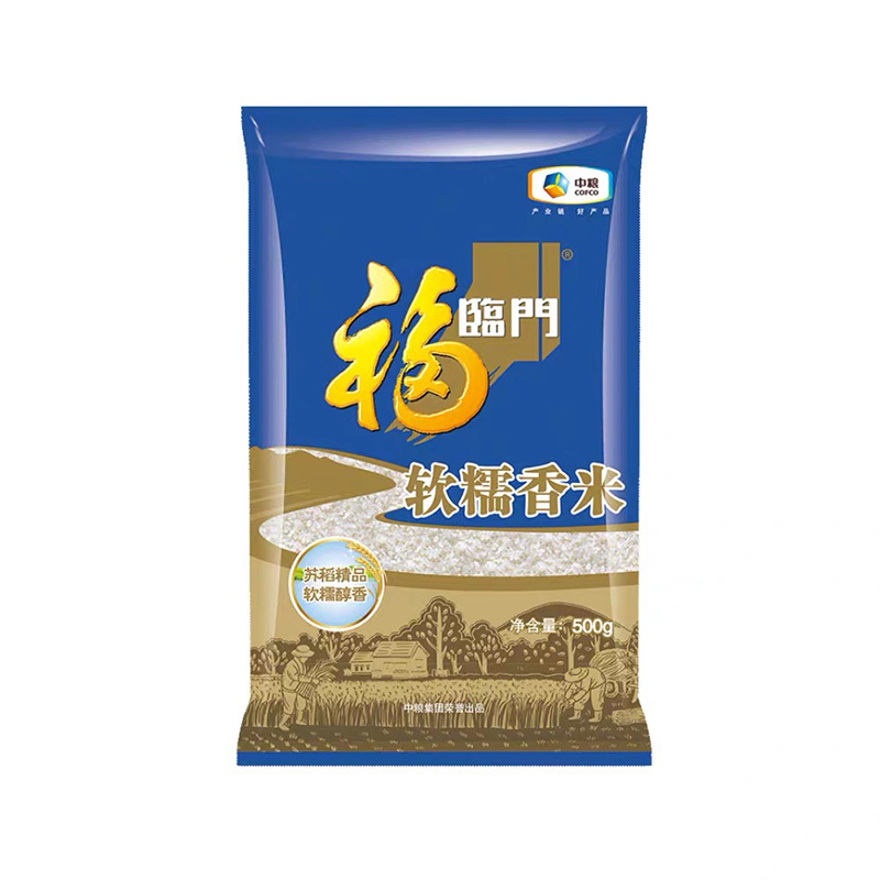 中粮真情永伴粮油E