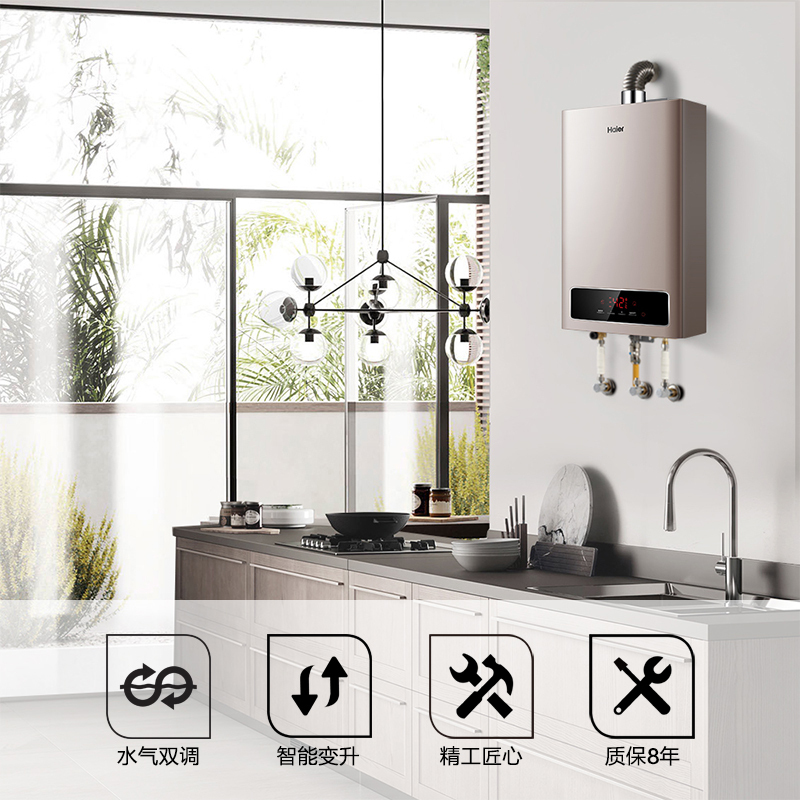 Haier/海尔热水器12升燃气热水器JSQ24-12YD3(12T)(拉丝) 天燃气恒温节能 水气双调 智能变升高清大图