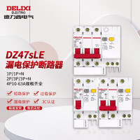 德力西电气空开断路器空气开关漏电保护器DZ47sLE 3P+N C 63A