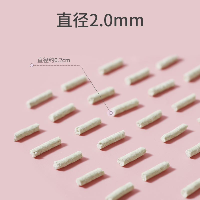 洁客(Drymax)宠物猫用吸臭豆腐猫砂7.2kg绿茶味 植物环保除臭易结团猫沙自营店貓砂宠物猫咪用品2.4kg*3