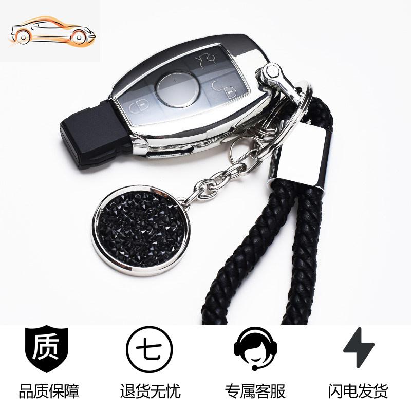 【补贴10%】适用奔驰钥匙壳glc260C级扣C200LCLA200glk300gla200汽车钥匙包套汽车钥匙包 电光银+手抓绳+黑色吊坠